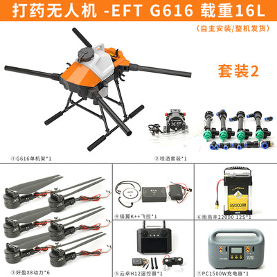 EFT Plant protection machine G616 16 kg spraying aircraft