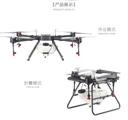 Plant protection machine 4-axis 10kg drone with pesticide spray aircraft polar wing K3A flight control Grille battery